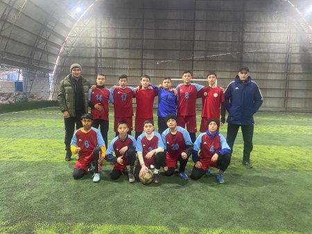 Футбол