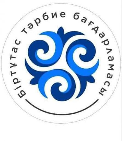 ТІЛІМ МЕНІҢ-МАҚТАНЫШЫМ